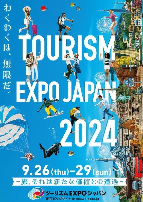 ツーリズムEXPOジャパン2024のプーリアの主役 – プーリアプレス